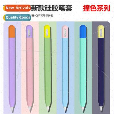 Apples new applepencil touch capacitive pen color-blocking s