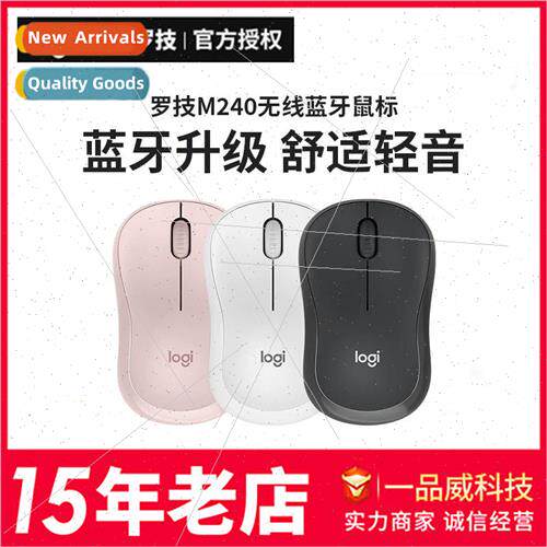 M240 mouse wireless bluetooth mouse business office notebook