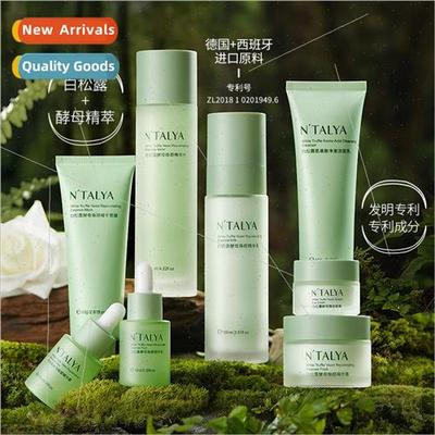 Natalia White Truffle Yeast Renewal 8-Piece Set Firms Skin B