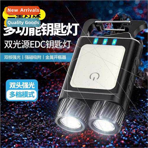 Ultra small mini LED light-emitting small flashlight keychai