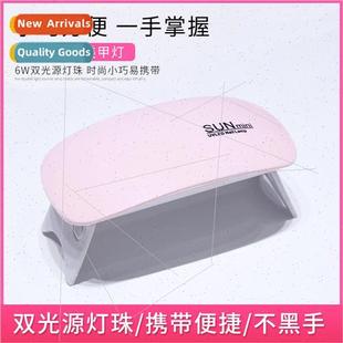 baking lamp mini Mouse USB nail therapy int light