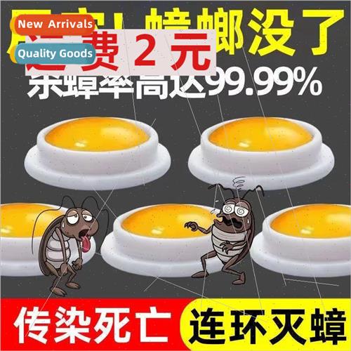 Cockroach medicine household a nest end house magic weapon e