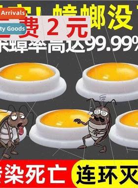 Cockroach medicine household a nest end house magic weapon e