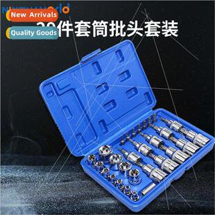 30 Piece Chrome Vanadium Steel Socket Set Socket Bit Mechani