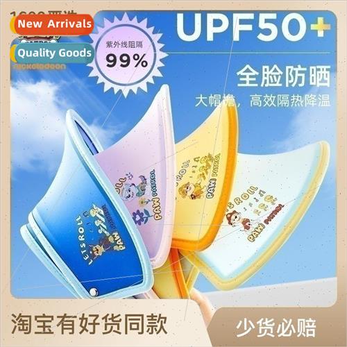 Childrens sun hat Woofers childrens hollow cap 50 + isolate