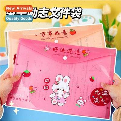 Cartoon inspirational text yo-yo rabbit A4 snap file bag off