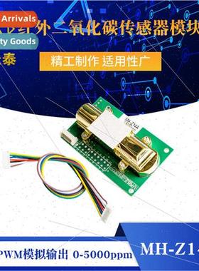 NDIR Infrared CO2 Sensor Module MH-Z14A Serial PWM Analog Ou