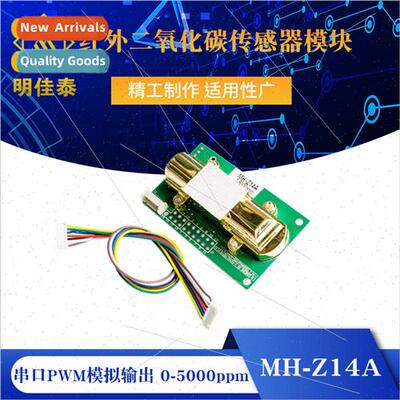 NDIR Infrared CO2 Sensor Module MH-Z14A Serial PWM Analog Ou