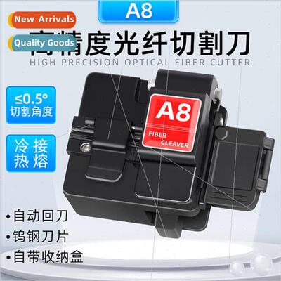 A8 high-precision fiber optic cutting knife Sai fiber cold s