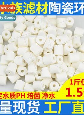 Ceramic ring fish tank filtration material nitrification bac