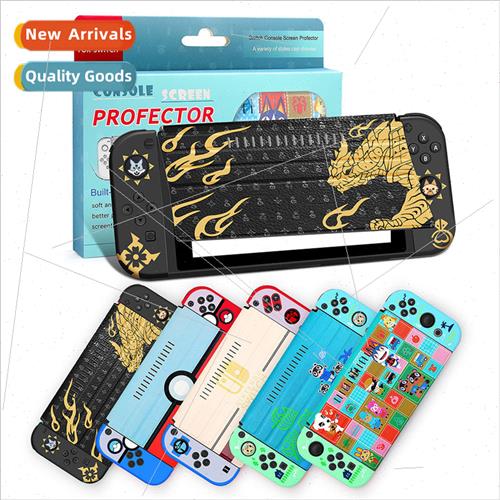 适用 Switch Console Protection Kit switch jet fighter 3 cons