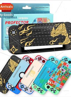 适用 Switch Console Protection Kit switch jet fighter 3 cons