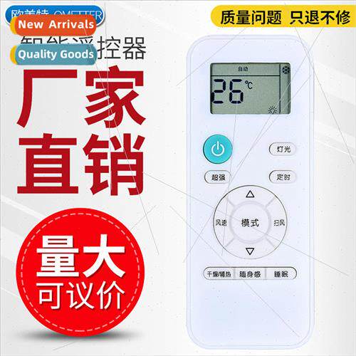 适用 Skyworth air conditioner remote control RC0A1 RCDA1V1BB