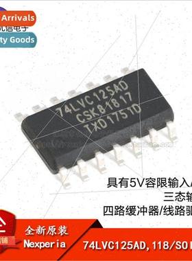 al 74LVC125AD 118 SOIC-14 Quad Buffer with Tri-State Outputs