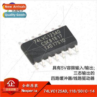 al 74LVC125AD 118 SOIC-14 Quad Buffer with Tri-State Outputs