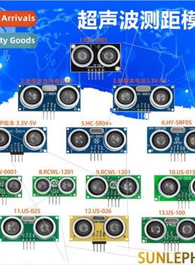 HC-SR04 Ultrasonic Module Ultrasonic Distance Measuring Modu