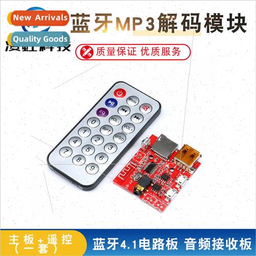 Bluetooth MP3 decoding module audio receiver board Lossless