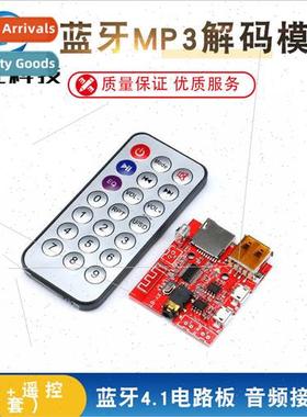Bluetooth MP3 decoding module audio receiver board Lossless