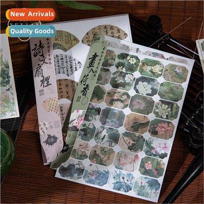 Ink painting empty thoughts ancient  hot stamping stickers C