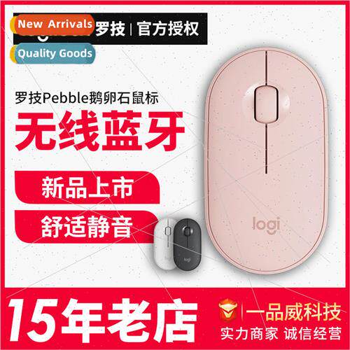 Pebble Wireless Bluetooth lent Pebble Mouse Office Computer