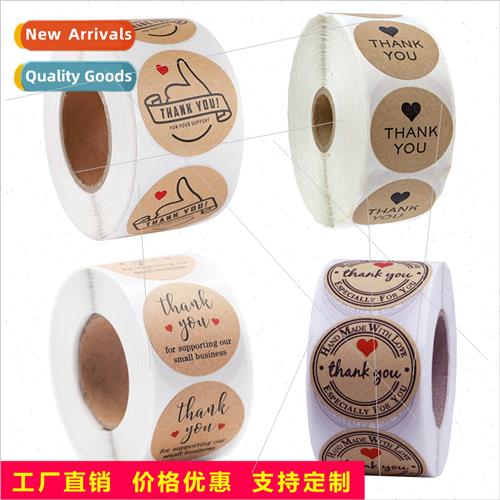 Cowhide stickers personalized DIY stickers holiday decoratio