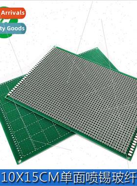 10*15CM ngle de Tin Spraying 1.6 Thickness 2.54 Pitch Board