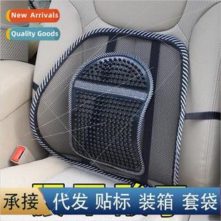 summer ice silk Car office support seat cushio lumbar