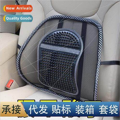 Car lumbar support summer ice silk seat office lumbar cushio