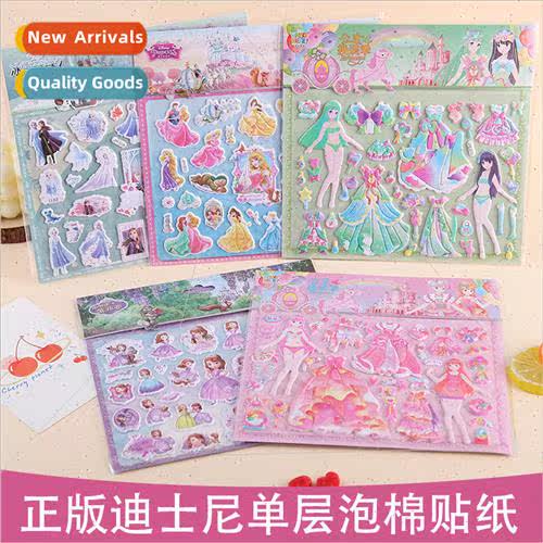 Cartoon stickers princess dress up three-dimensional sticker