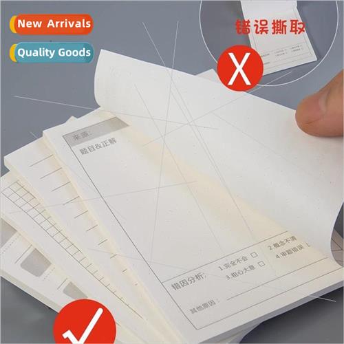 Error sticky notes self adhesive student use corrections rev