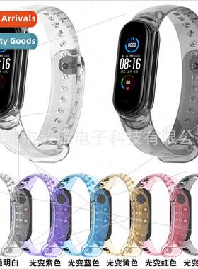 适用 Xiaomi bracelet watch band Xiaomi 7 light change multi-