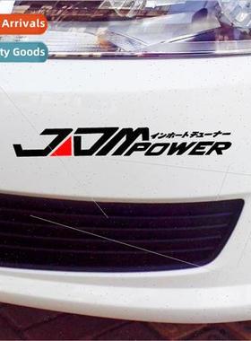 Personalized Car Stickers Engraved Reflective Stickers JDM p