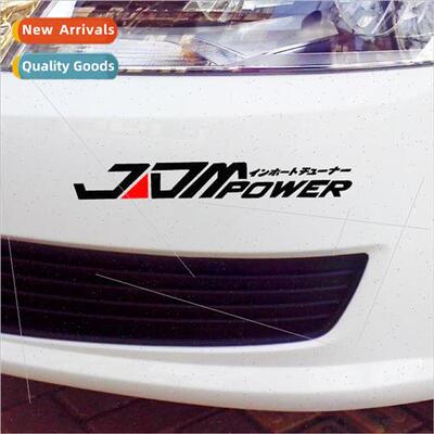 Personalized Car Stickers Engraved Reflective Stickers JDM p