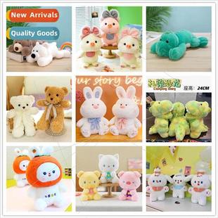 doll eight boutique crane toy machine plush New inch