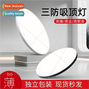 Triple defense ceiling light led round balcony stairway aisl