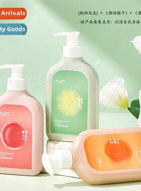 Immersion Fragrance Body Milk Refreshing -greasy hydration a