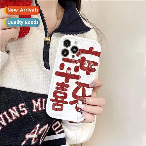 Red Peace and Happiness Text iPhone14 Simple 13Promax Phone
