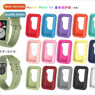 适用 huawei watch fit new smart watch case colorful silicone