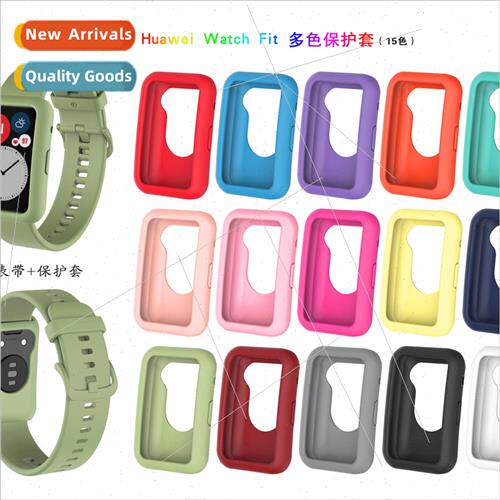 适用 huawei watch fit new smart watch case colorful silicone