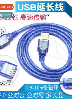 Lot of 1.5m 3m 5m 10m Blue Pure Copper USB Extension Cable w