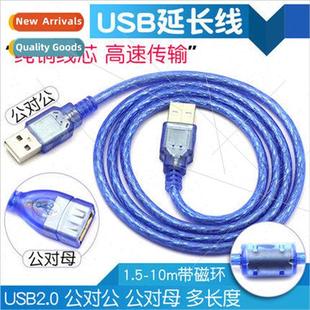 Pure 10m Lot Copper Cable Extension 1.5m USB Blue