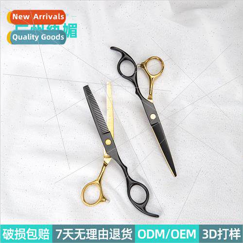 hair salon barber scissors black gold tooth scissors flat sc