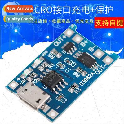 18650 lithium battery protection board 3.7v 3.6V 4.2V lithiu