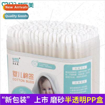 Double-ended cotton swabs cotton swabs ear hollowing makeup