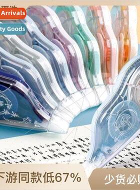 Ka Ba Bear correction tape students cute girls portable crea