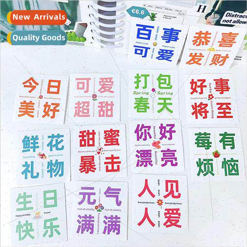 5CM waterproof can stick Polaroid square card celebratory te