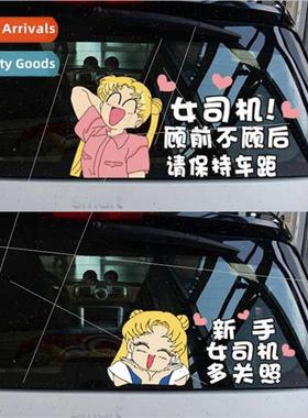Newbie road signs car stickers Maiden internship female driv
