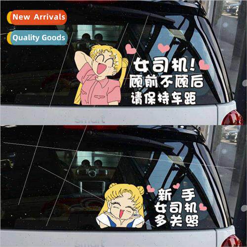 Newbie road signs car stickers Maiden internship female driv