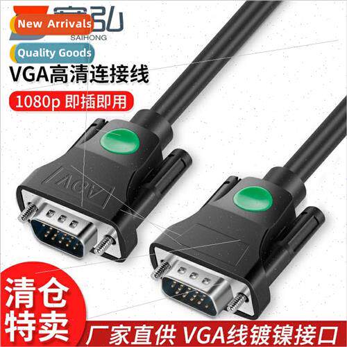 3+6vga cable desktop host connect computer projector display