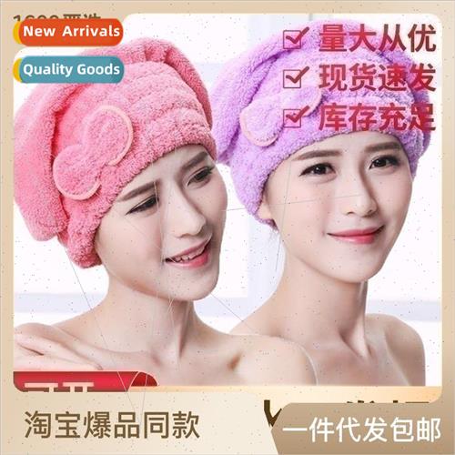 Strong absorbent dry hair cap female thickened fast drying s